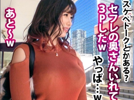 【素人】自分で乳首を舐めるギャル♡バックで高速ピストンされたあとに騎乗位で突きあげられて喘いじゃう♡
