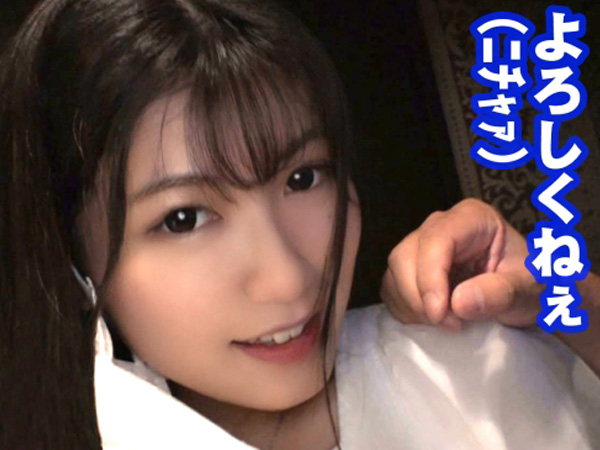 【Fカップ美少女の誘惑】 セクシー水着で男を虜にする！ 生ハメ中出しで感じまくる敏感ボディ♡