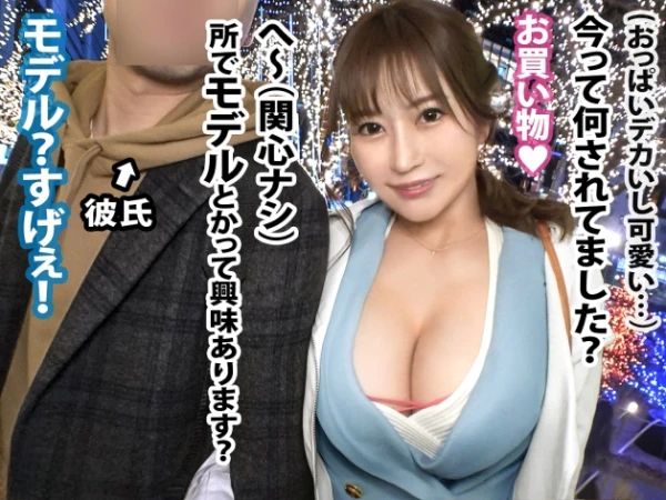 【NTR】デカ乳彼女が高額報酬に目がくらみ彼氏の反対押し切って修羅場SEX…ッ！彼氏の横で潮まき散らしながらイキまくり！