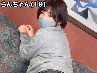 【素人×中出し】ガチャを引くためにマンコを使う学生…制服姿の騎乗位で尻を振って種付けは当たり前…