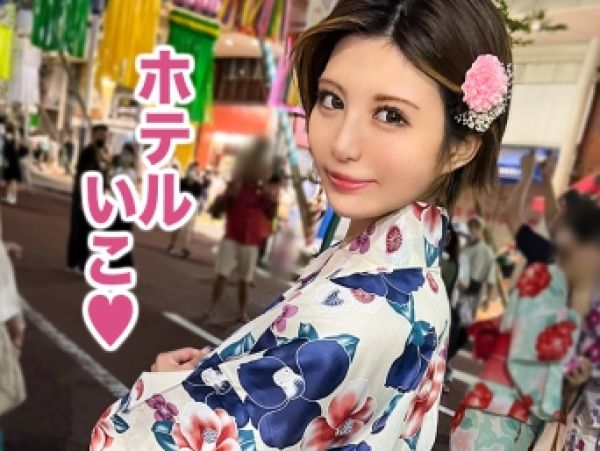 【素人】濃い目の顔立ちが美人な背の高い浴衣女性！巨乳でマジ良い身体！観光もそこそこにエッチしまくる最高の休日がこれだ！