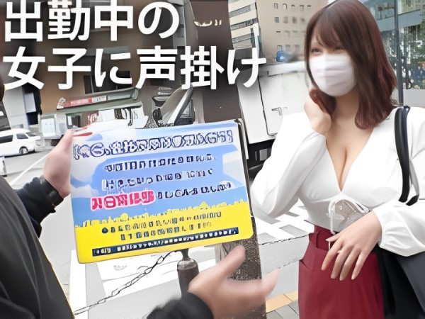 【スライム爆乳のお姉さん】 仕事を忘れてエロさ全開！ 社内不倫セックスで乱れまくり、イキまくり！