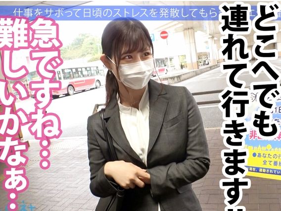 【エロすぎ注意！】 美人教師の秘密の放課後♡ 生徒には見せない大人の魅力で男優を骨抜きにするセクシーラブ！