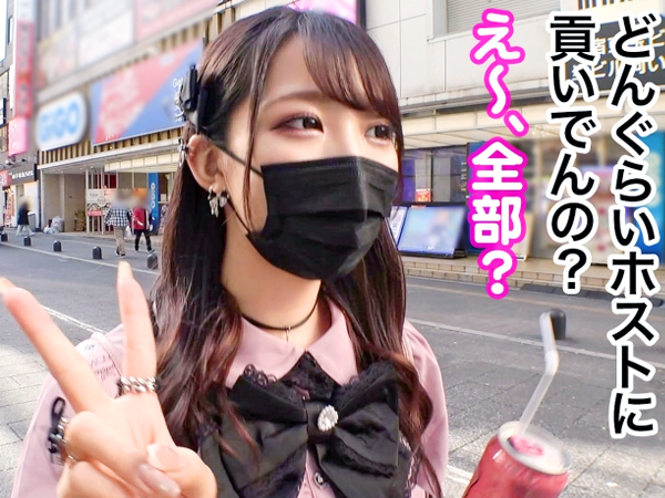 【素人】ホストに貢ぐお金欲しさにAV出演⁉ぴえん系S級美少女が大量のおじさんに囲まれてイカされまくる♥︎