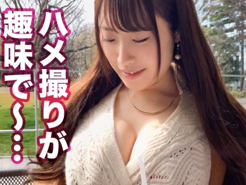 【SNS発！ エロ痴女OLとの激ヤバ性交】 ネットで話題のT☆kT●kerが魅せる下品なイキっぷり！ 変態美女の淫らな素顔を暴く！