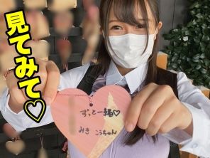 【爆乳】「見て★」そりゃ見るだろすごい爆乳！Hサイズですかそうですか！永遠にイチャイチャしたいこの身体と激震ハメハメ！