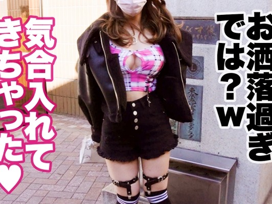 【ギャルエロ爆乳】『ヤバい…イっちゃう…』セクシーな格好の巨乳ギャルが電マ責めでビショ濡れ！バックで突かれまくり、手マンで潮吹き絶頂！腰がガクブルするほど感じまくる！♡