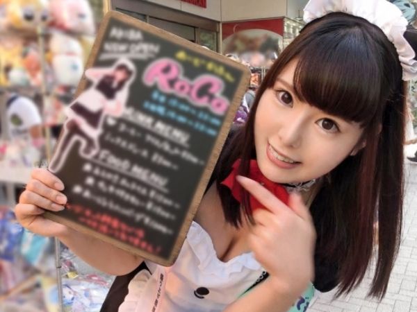 【素人ナンパ】メイドさんがガチ欲情♥肉棒求めてフェラや手コキで神対応してくれるシチュエーション！！