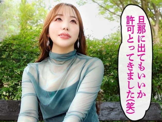 【旦那公認の寝取られ奥様】『旦那さんごめんね…』タレ目で可愛い人妻が、夫に内緒で他人棒を挿入！控えめバストから覗くビンビン乳首がエロすぎる！極上オマ○コの締め付けに即イキ必至！