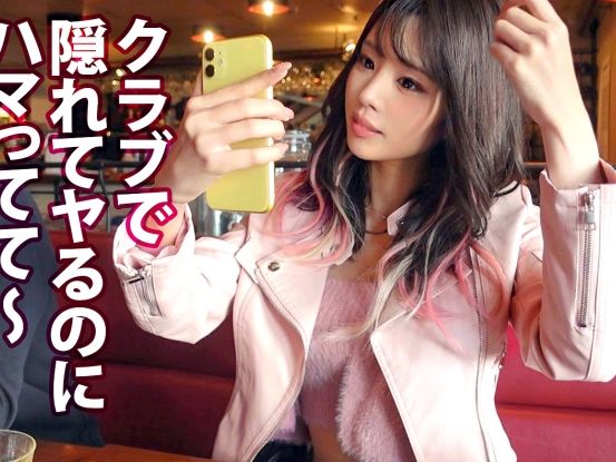 【爆乳イマドキギャル】『おっぱい、好きやねん♥』20歳の関西弁ギャルが敏感ボディを大胆披露！オモチャで責められビクビク絶頂！何度もイっちゃうエロかわボディがたまらん！