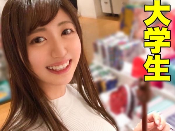 【高スペックJDの甘い誘惑】『もっと奥まで…』美巨乳で萌えボの女子大生とイチャラブ密着セックス！プリケツを揺らして膣奥まで激ピストンで感じまくり♥