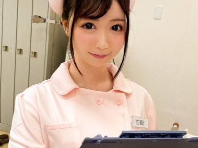 【素人×中出し】『下半身のお世話しますね…♡』ドスケベナースのローション騎乗位で子宮にザーメン発射！