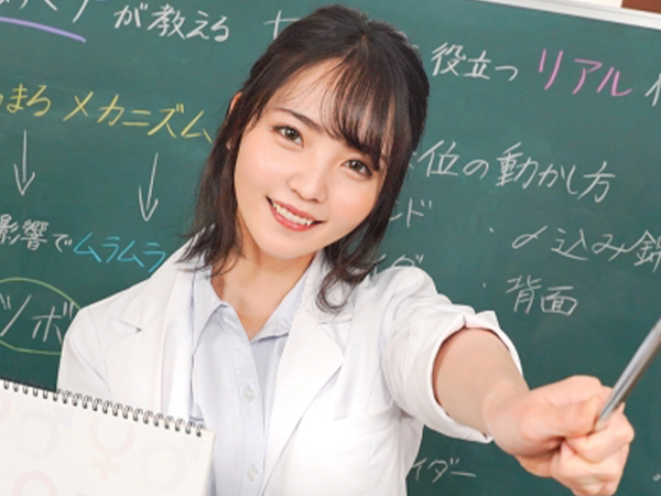 【痴女教師の性教育】小柄でスレンダーな保健の先生が生徒を誘惑！チンポをねっとり舐め回し、対面座位で激しく腰を振るエロ授業♡